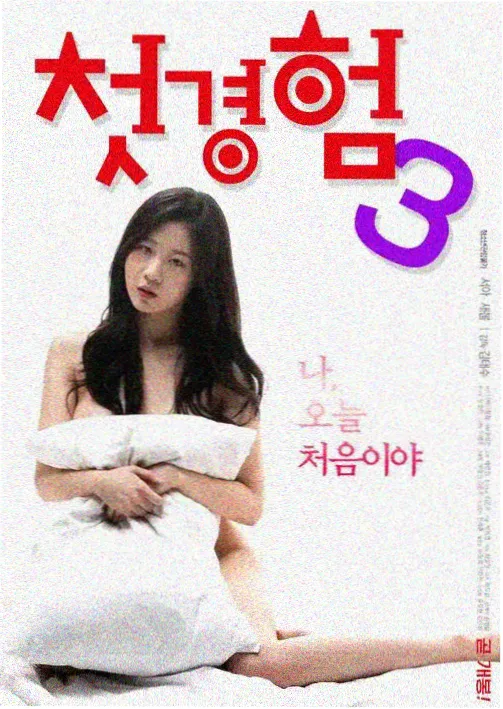邻居女孩人物图鉴之林小满天台观察者